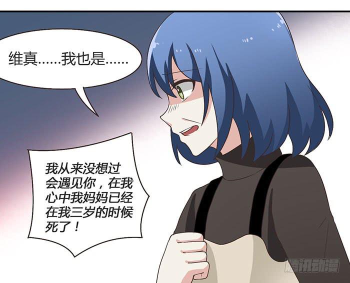 遗失的感情-第77话