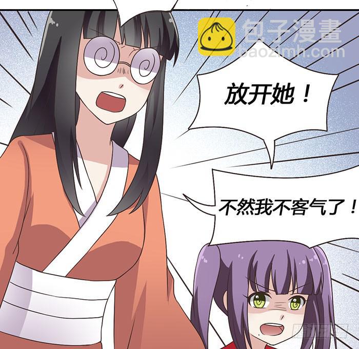 遗失的感情-第77话