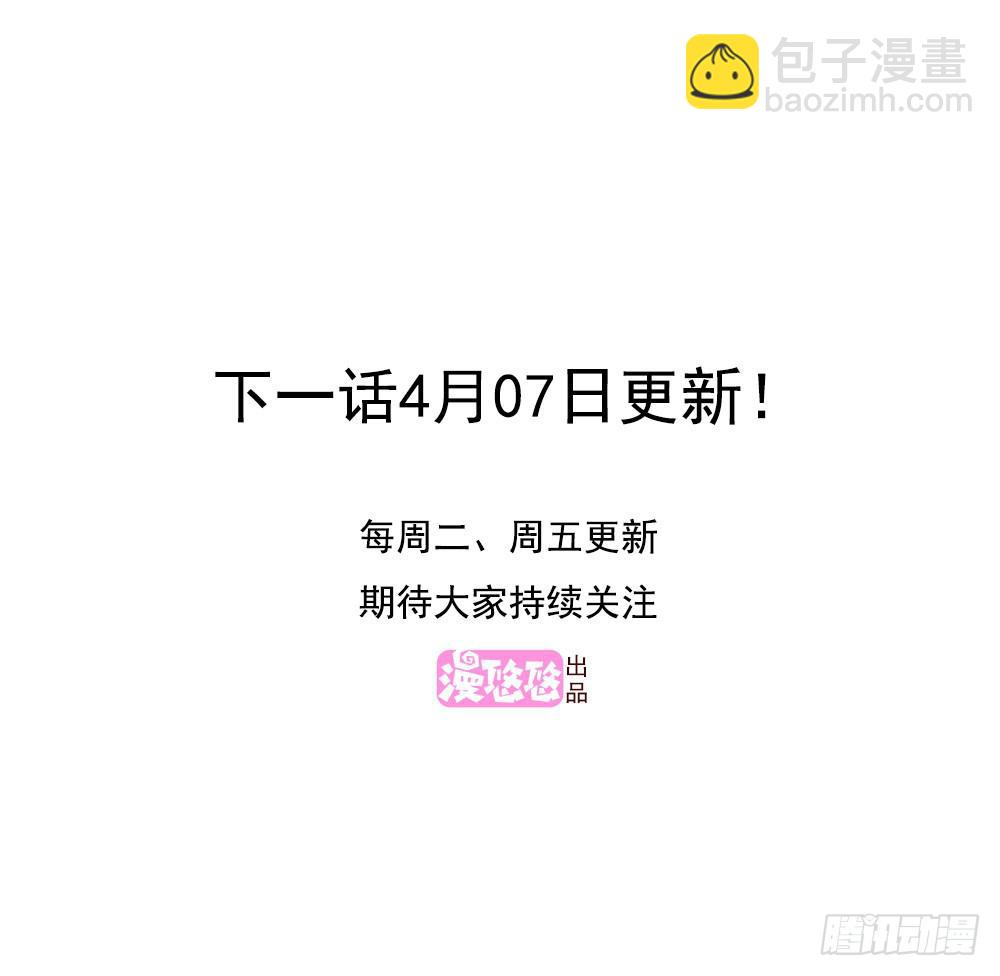 遗失的感情-第77话