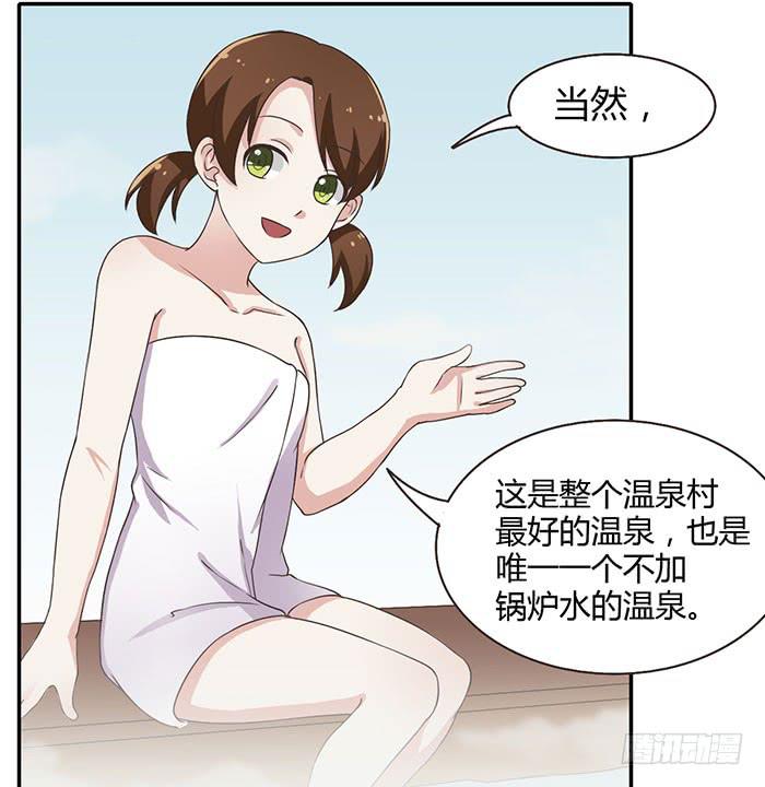 未婚爸爸 - 遗失的感情 - 6