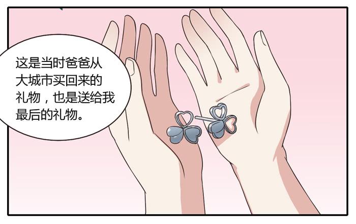 我讨厌温泉村-第79话