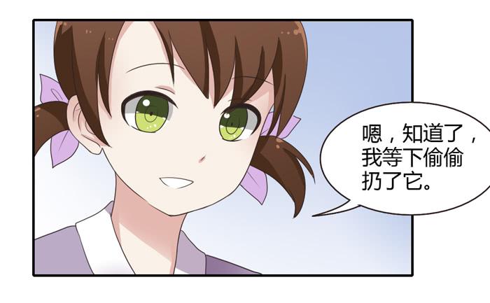 我讨厌温泉村-第79话