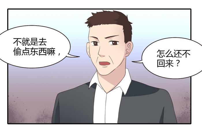 我讨厌温泉村-第79话