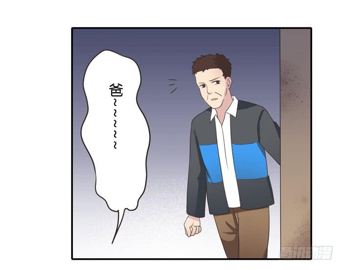 我讨厌温泉村-第79话