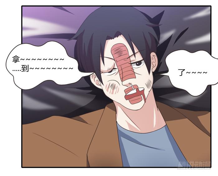 我讨厌温泉村-第79话