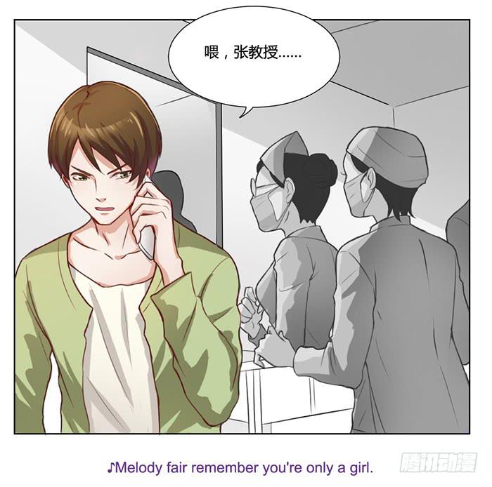 七夕特别篇Melody Fair-第9话