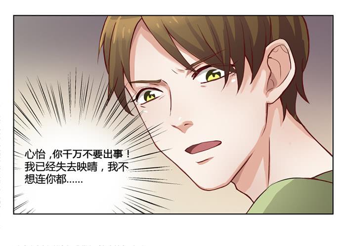 七夕特别篇Melody Fair-第9话