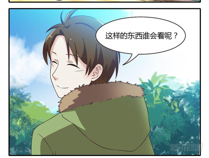 村长的阴谋-第81话