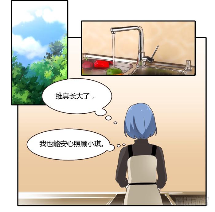 村长的阴谋-第81话