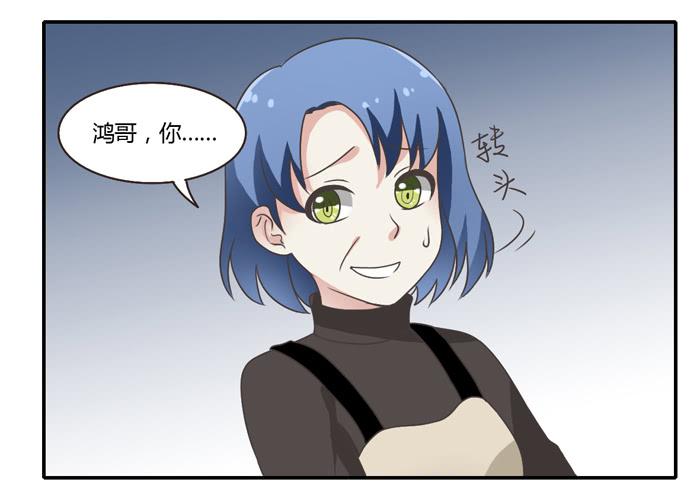 村长的阴谋-第81话