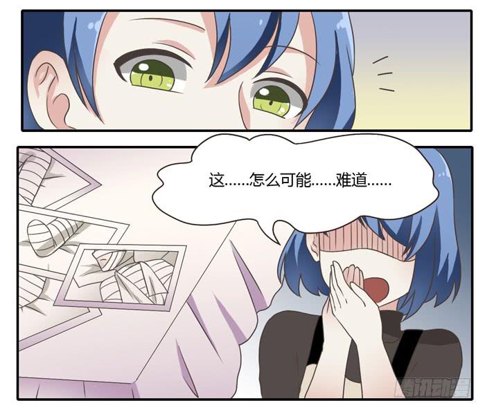 村长的阴谋-第81话