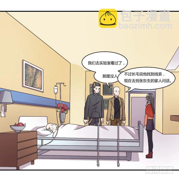 严刑逼供-第87话