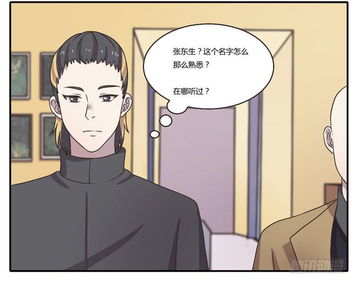 严刑逼供-第87话