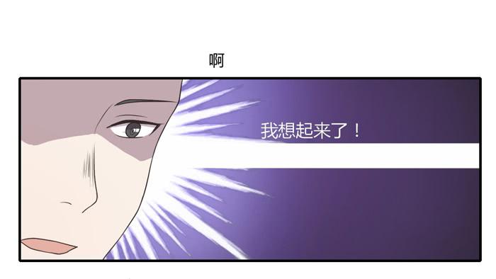 严刑逼供-第87话