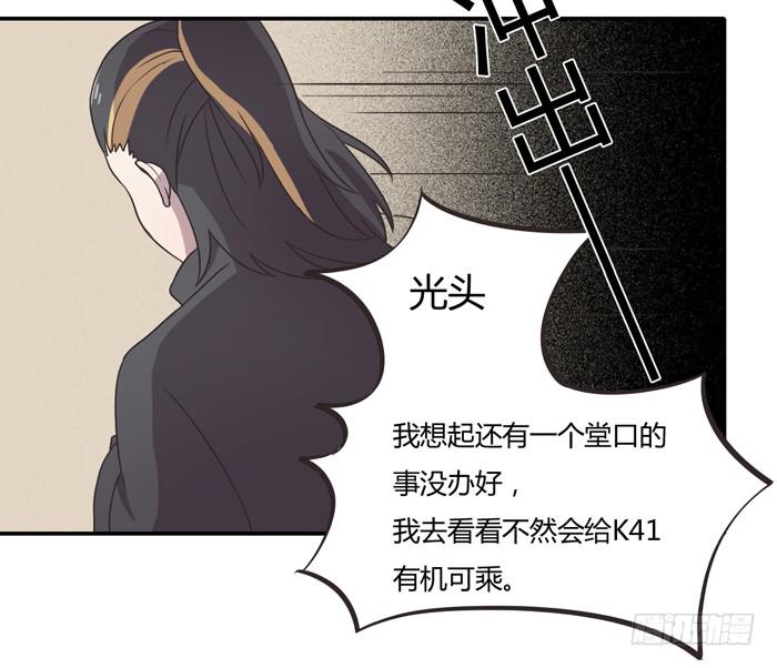 严刑逼供-第87话