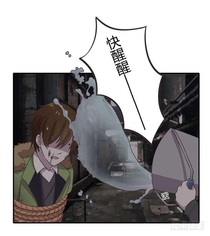 严刑逼供-第87话