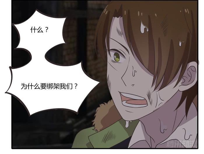 严刑逼供-第87话