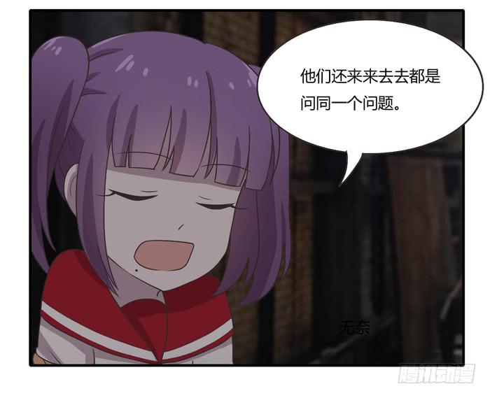 严刑逼供-第87话