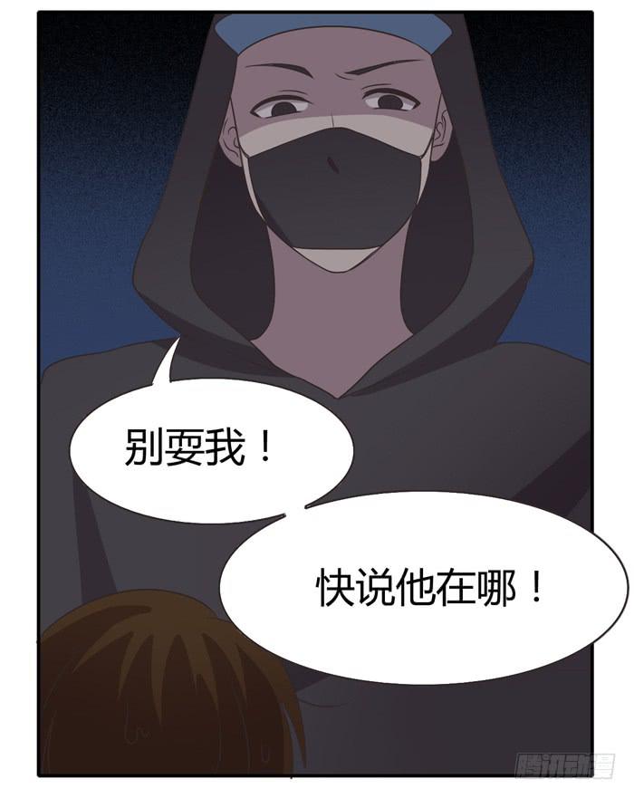 严刑逼供-第87话