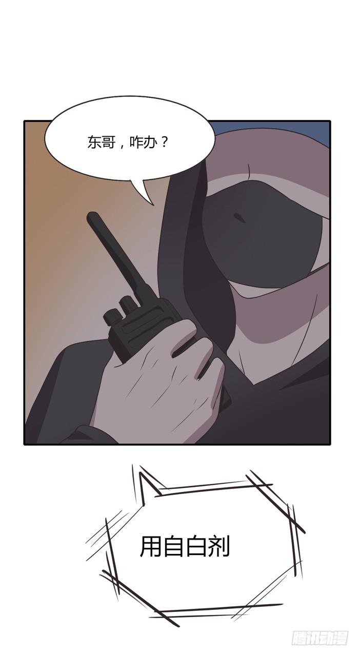 严刑逼供-第87话