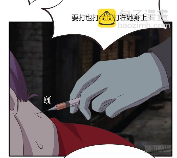 严刑逼供-第87话