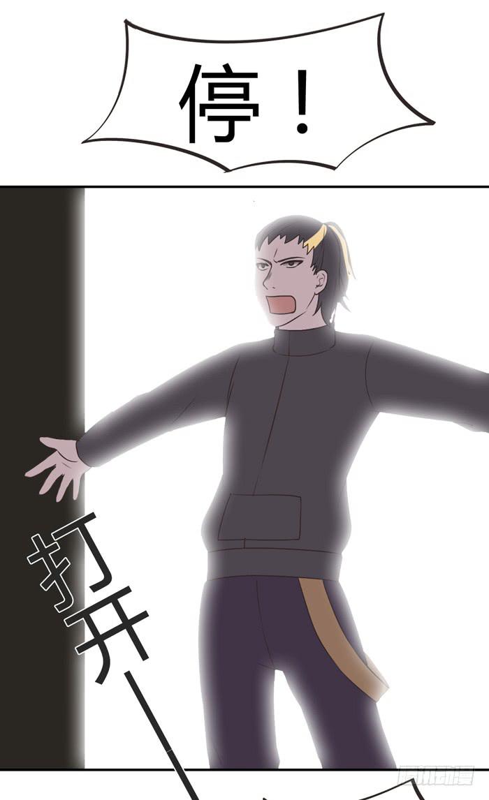 严刑逼供-第87话