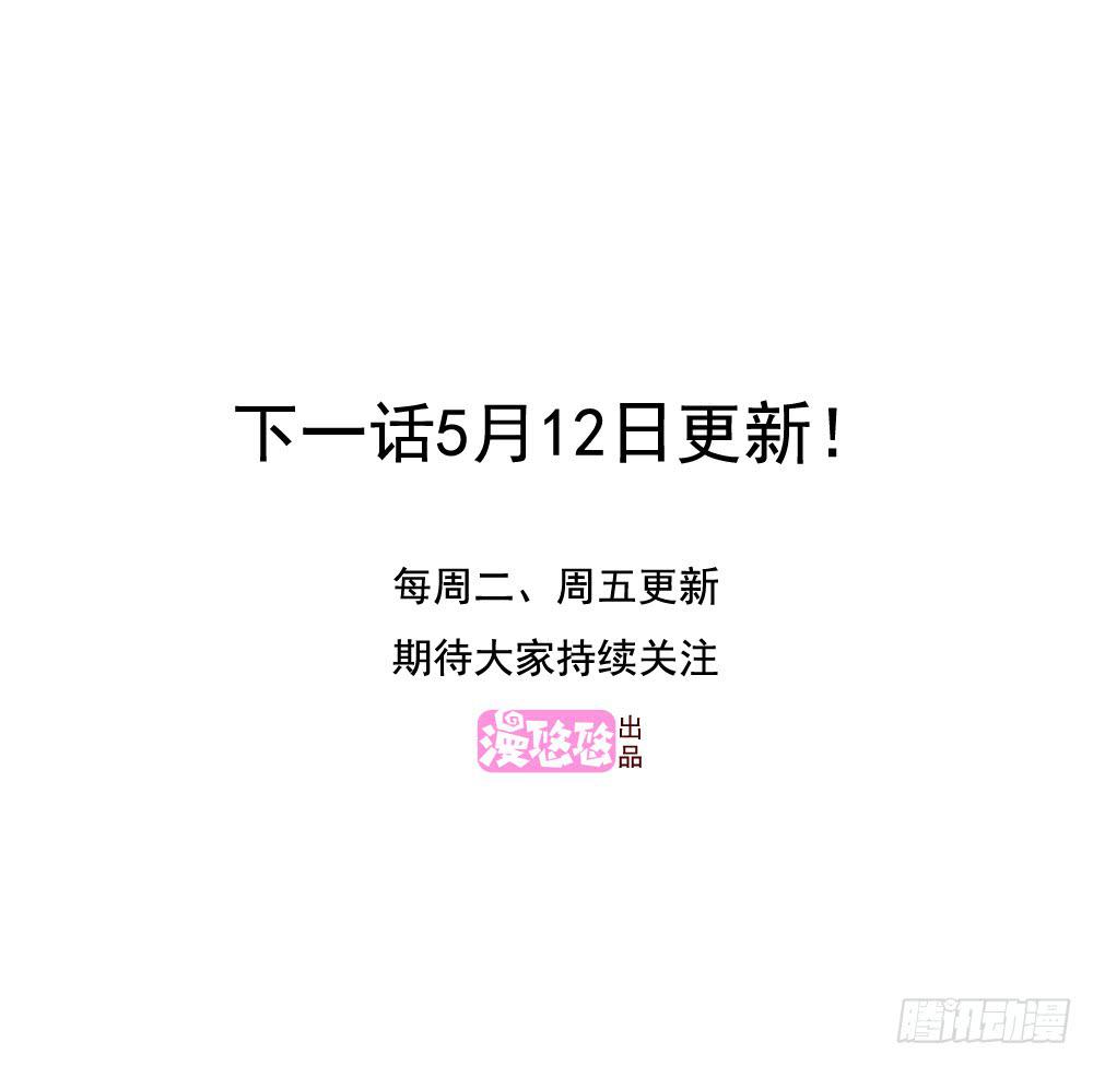 严刑逼供-第87话