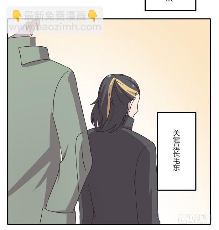 严刑逼供-第87话