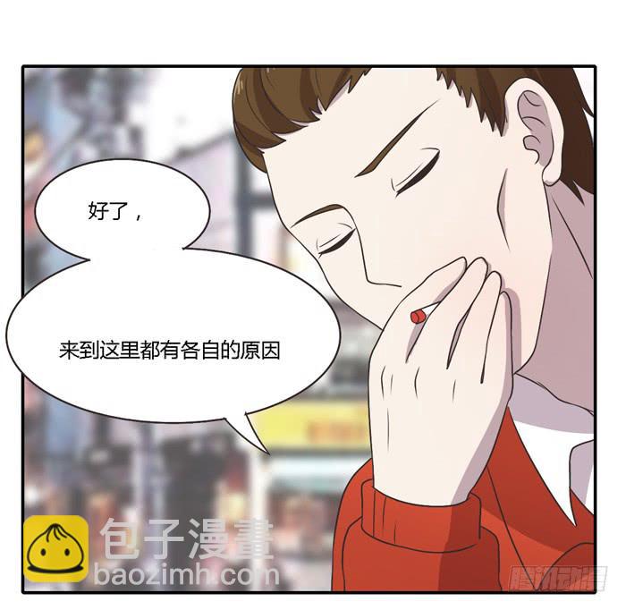 坚记汽修店-第91话