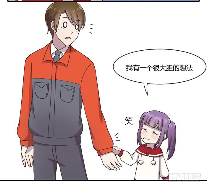 坚记汽修店-第91话