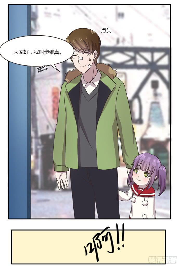 坚记汽修店-第91话