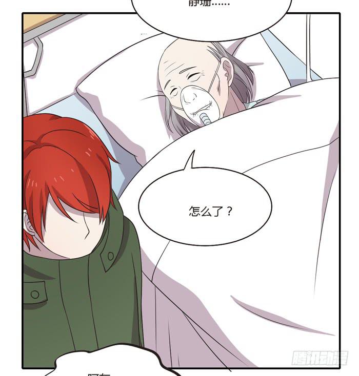 野心（下）-第93话