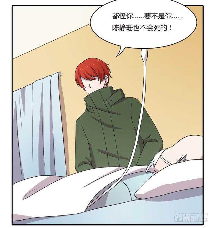 野心（下）-第93话