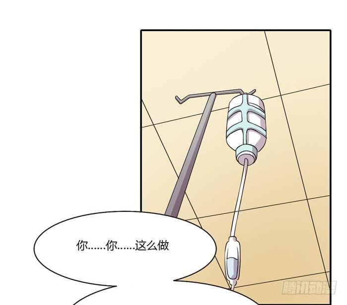 野心（下）-第93话