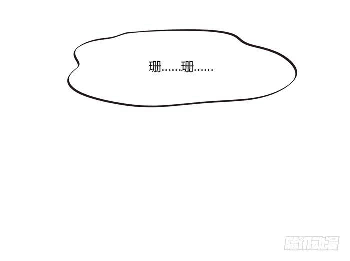 野心（下）-第93话