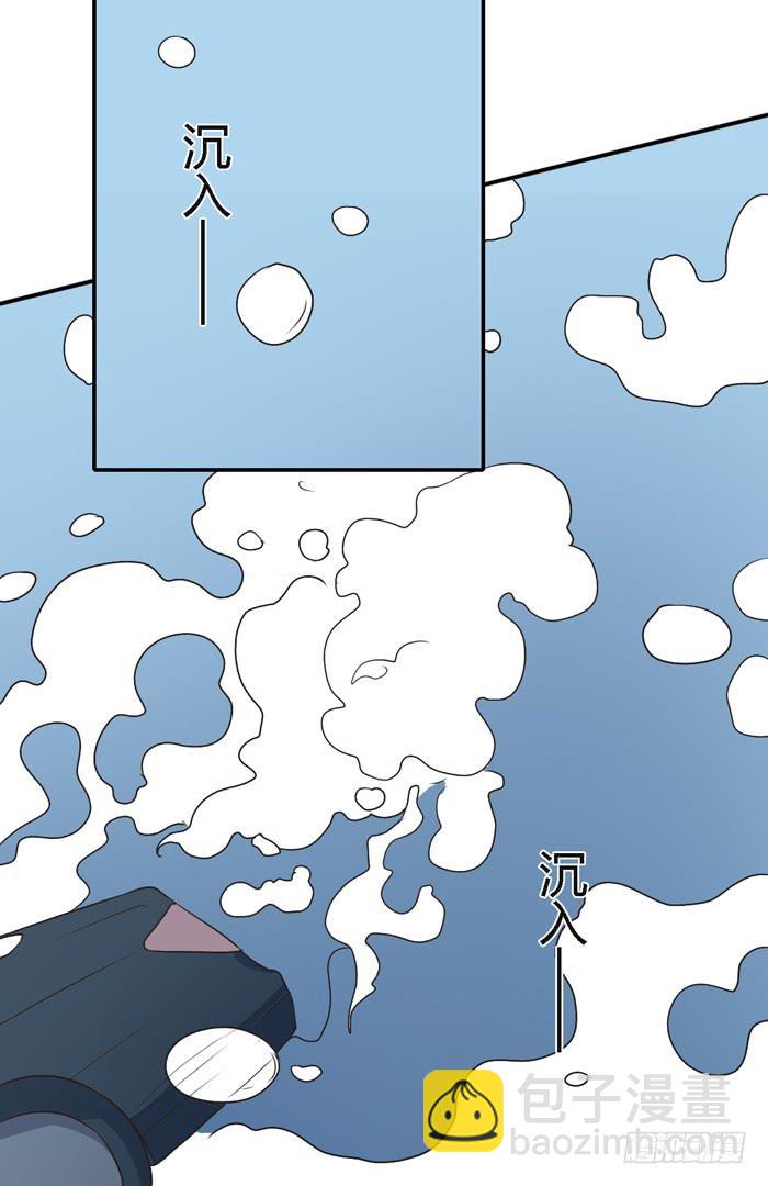 野心（下）-第93话