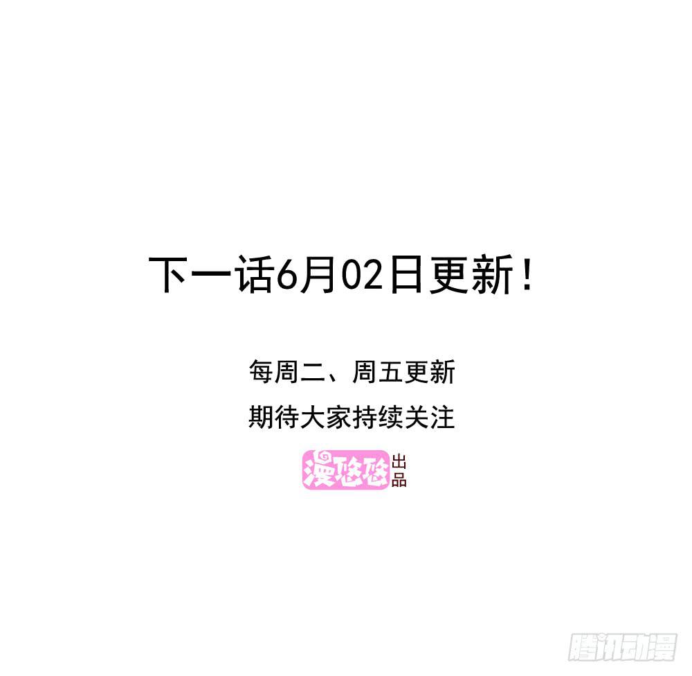 野心（下）-第93话