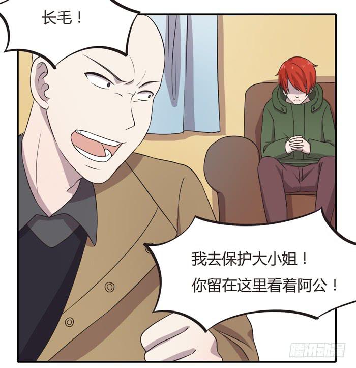 野心（下）-第93话