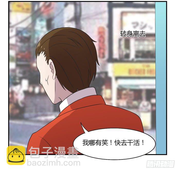 过去和现在-第95话