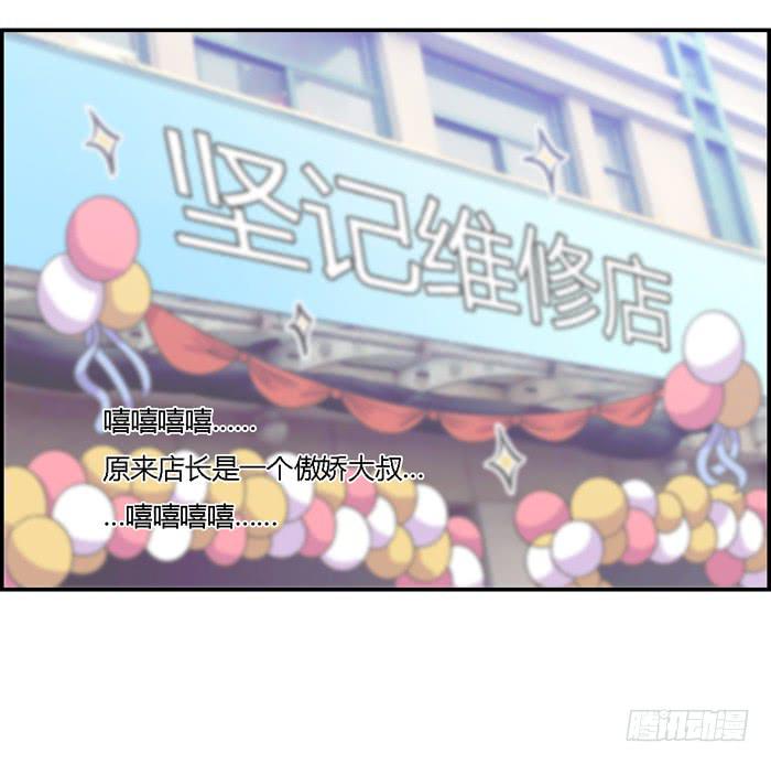 过去和现在-第95话