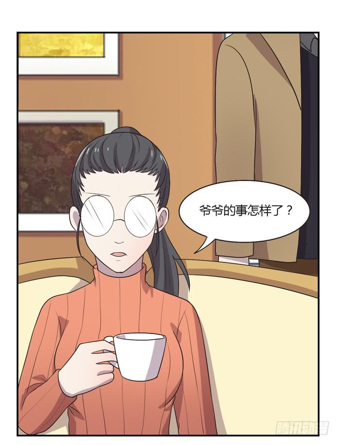 过去和现在-第95话