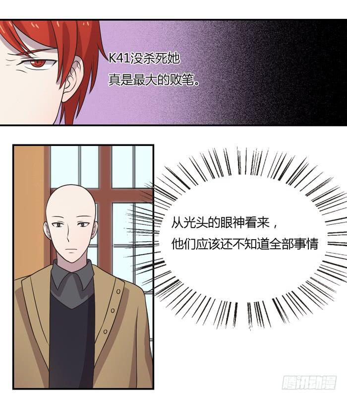 过去和现在-第95话