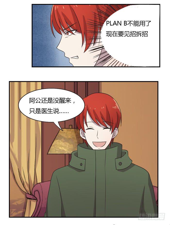 过去和现在-第95话