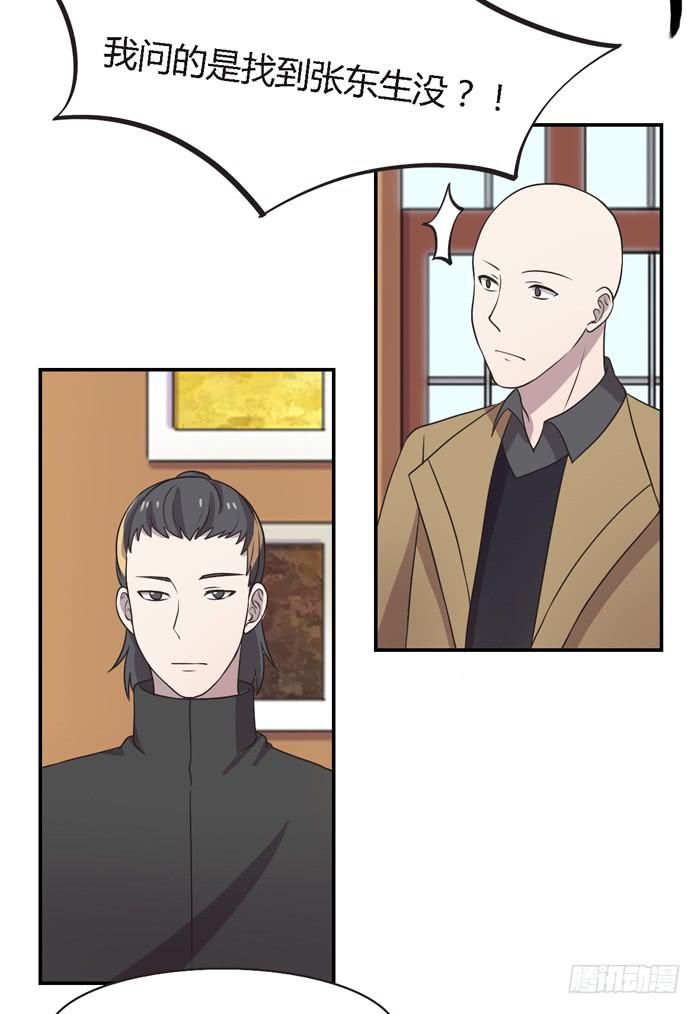 过去和现在-第95话