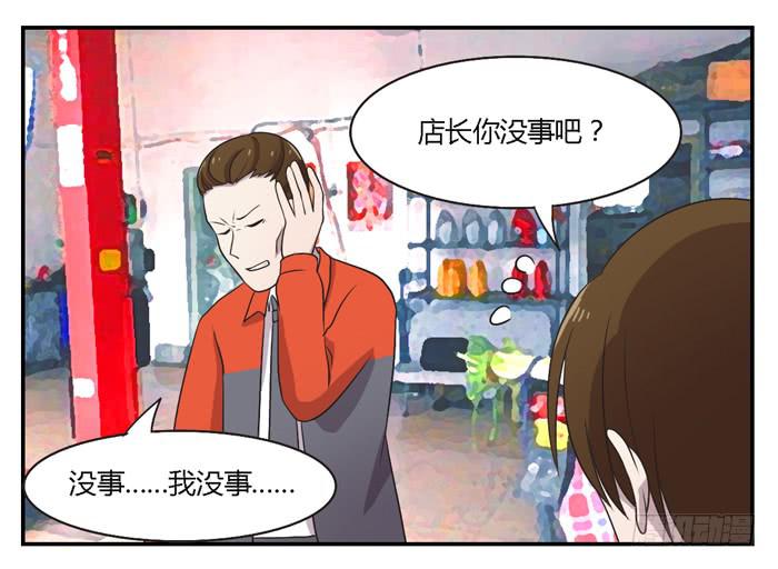 过去和现在-第95话