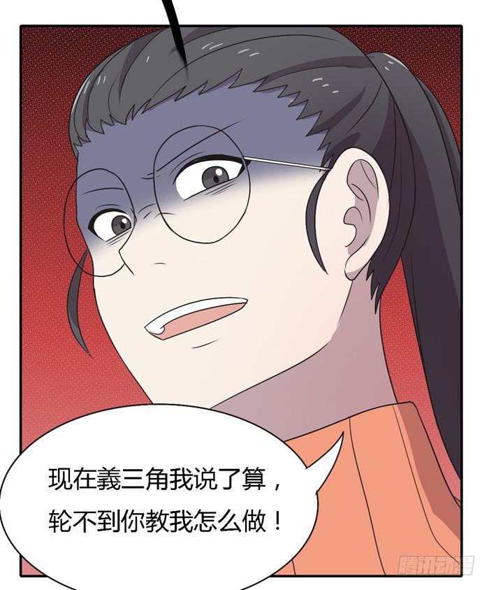 过去和现在-第95话