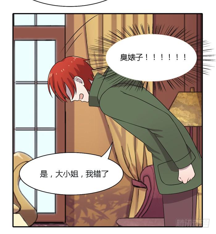 过去和现在-第95话