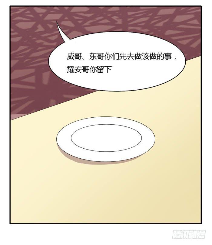 过去和现在-第95话