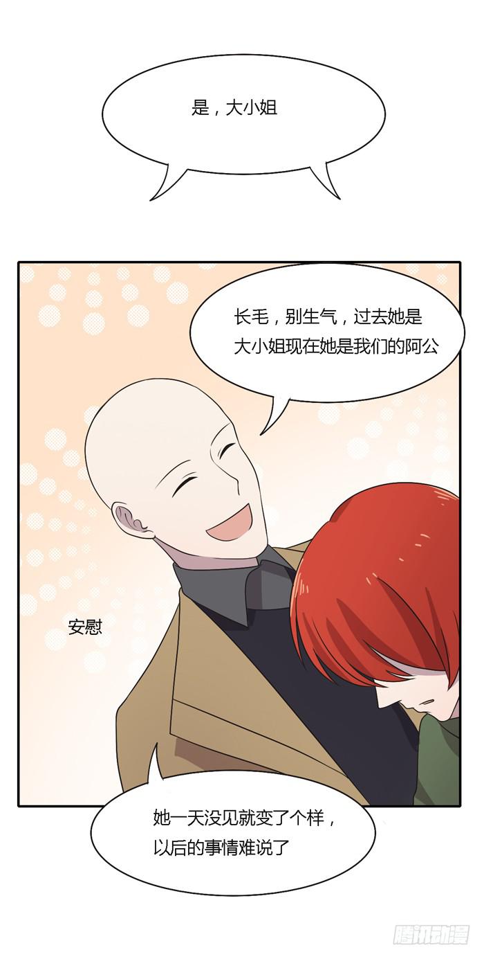 过去和现在-第95话