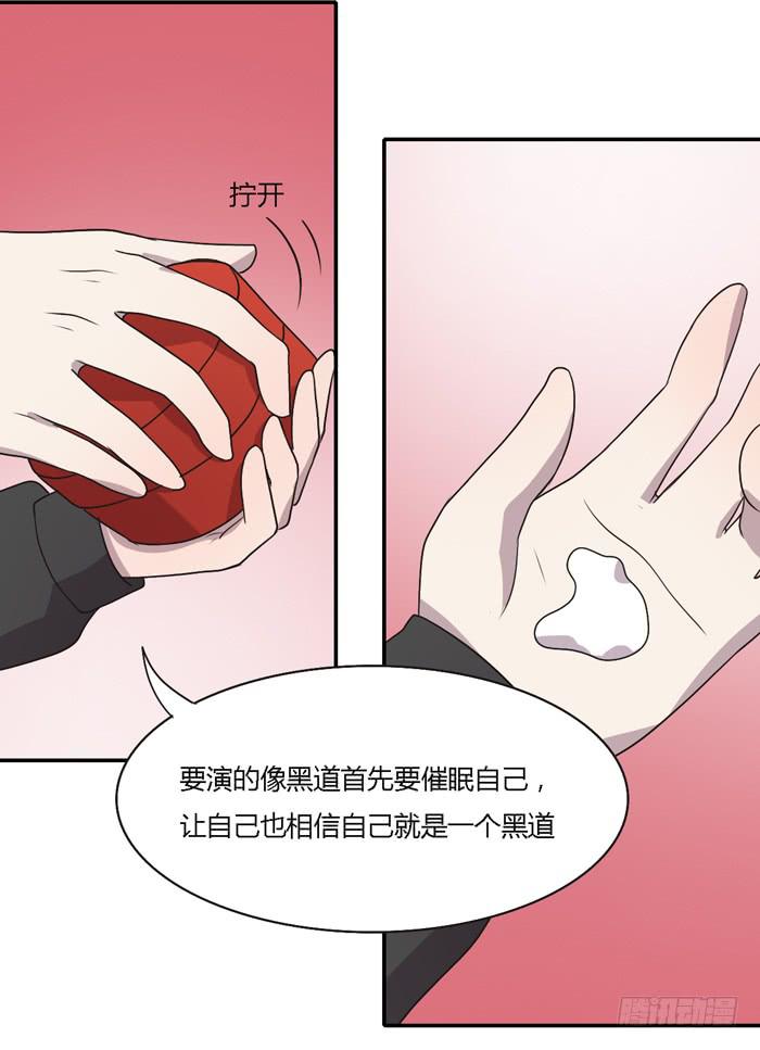 过去和现在-第95话